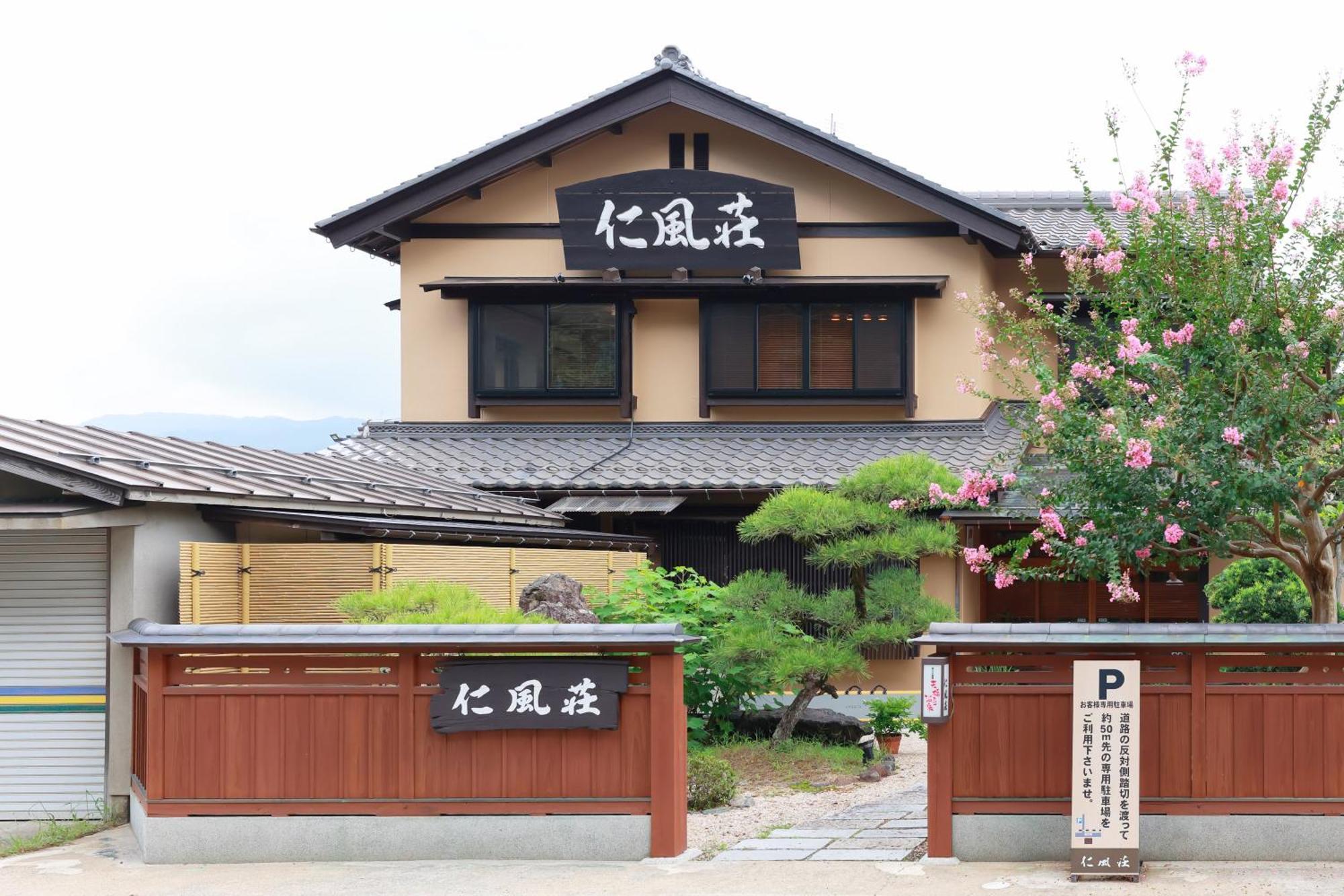Jinpuso Hotell Miyazu Exteriör bild
